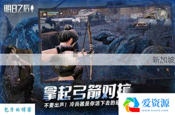 僵尸网游新手必玩，哪款游戏最刺激？